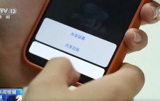 手机异常迹象警示：警惕资金安全风险！