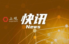 “警惕安哥拉黄金谣言：中使馆提醒切勿轻信“遍地是金”的诱惑