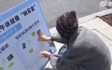 超7成人午睡时长揭秘：半小时成普遍现象