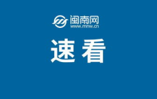 带货优思益明星或担连带责任