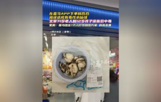 误食水仙当百合，盒马鲜生致中毒事件引发关注