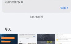 美团照片删除事件：回顾与反思
