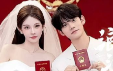 山城小栗旬陈大榕结婚