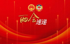 2023年教师法修订要点解读：新时代教师权益与职业发展新篇章