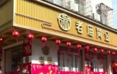 “黄金戒指换新记：5.5克变2克，见证黄金保值魅力”