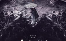 暗河传：潜行幽暗，探寻神秘古文明的传奇之旅