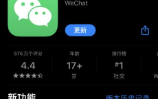 微信新功能被称为“社恐福音”