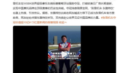 东鹏特饮押宝张雪机车赢麻了：一场跨界营销的胜利