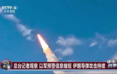 伊朗导弹突防能力拉满