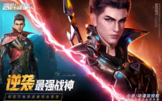 吞噬星空：宇宙征途，进化之路